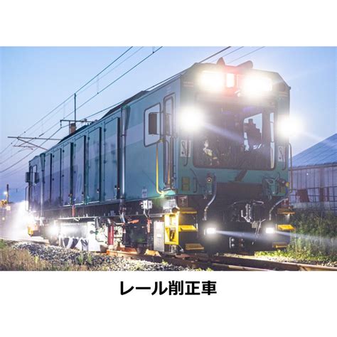 完売しました【10月5日(土)開催】満喫!“長岡”の電気機関車(JR東 .